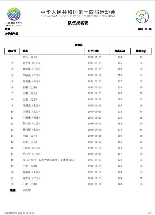 系列前作《X战警：天启》在2016年上映后口碑也不甚理想，烂番茄新鲜度47%，MTC56分，但分数都要比这部高